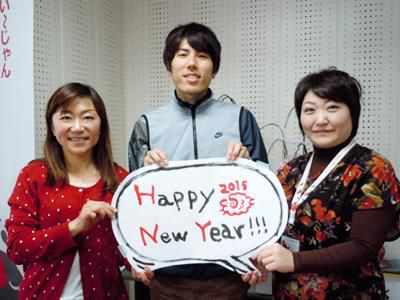 【1/6】今年の目標は・・・やっぱりダイエット？！