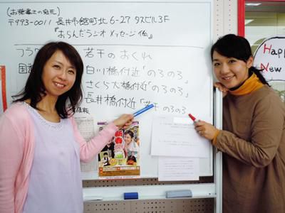【1/7】七草だけど、おらんだは「もち」だごで～！
