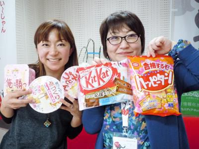 【1/16】明日はセンター試験 「受験について」 メッセージお待ちしております