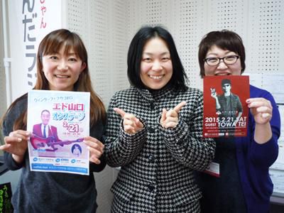 【2/20】りんごが嫌いで盛り上がる「ひるらじ」の二人～。