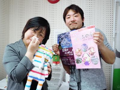 【3/31】明日から新年度、お世話になった方へありがとう！