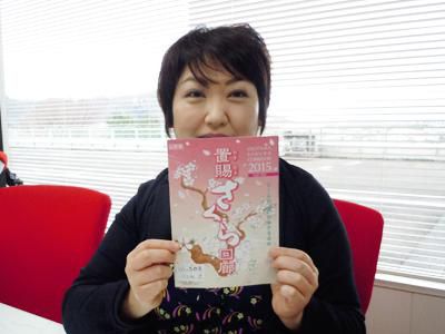 【4/6】4月6日だから、今日のテーマは 『四六時中、頭にあること』