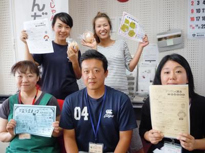 【8/19】ひるらじ 二組のお客さま～♪