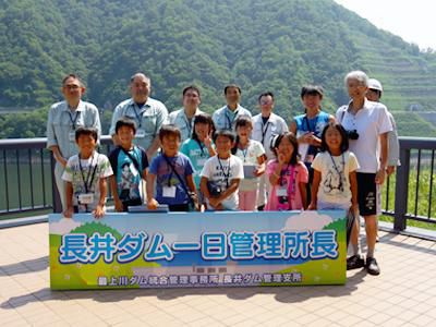 【おらジェネ】伊佐沢小学校　長井ダム一日管理所長体験（前半）