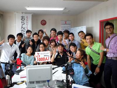 【祝】おらんだラジオ出演者 1,000人 達成！！