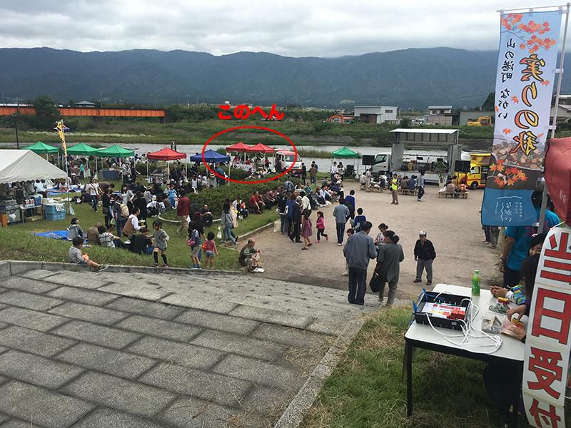 【公開生放送】ながい1000人芋煮会の会場から！－無事終了－