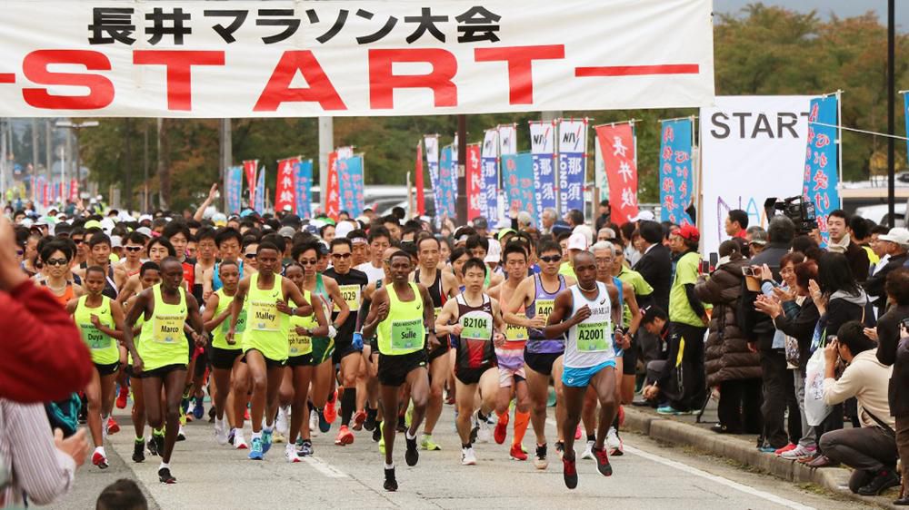 【公開生放送】第33回長井マラソン大会2019＜終了＞