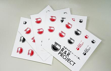 【応募終了】R＆R プロジェクト ステッカーを5名に！