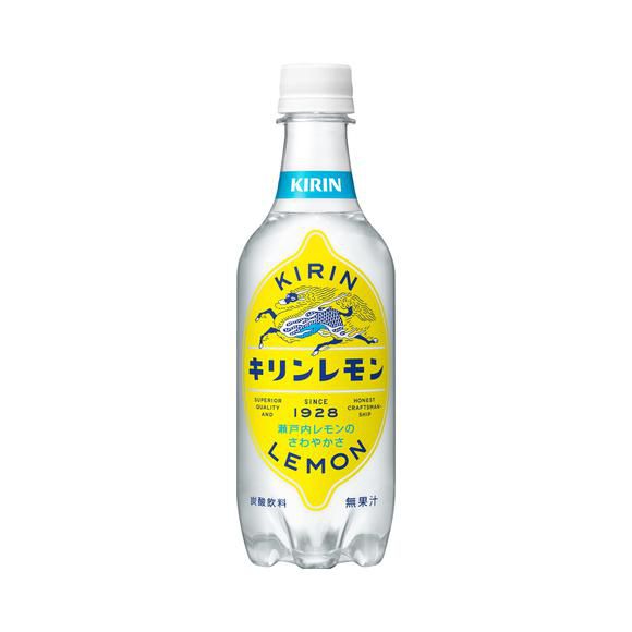 【応募終了】キリンレモン450ml 1ケースを1名にプレゼント！