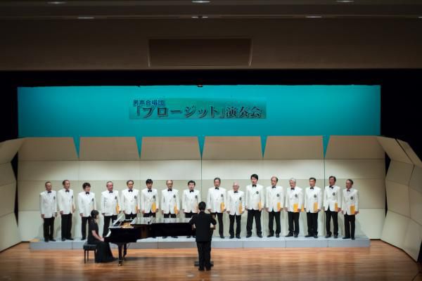 【特別番組】男声合唱団プロージット　オンエア演奏会