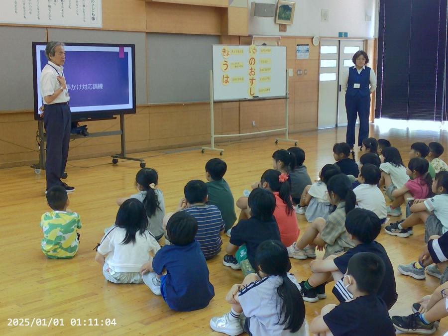 「きょうはいかのおすし一人前」、不審者対応訓練!