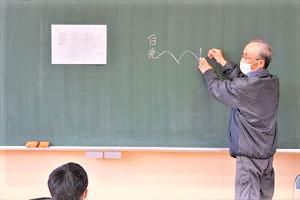 5/23（月）＃４７５　葉山登山事前学習会