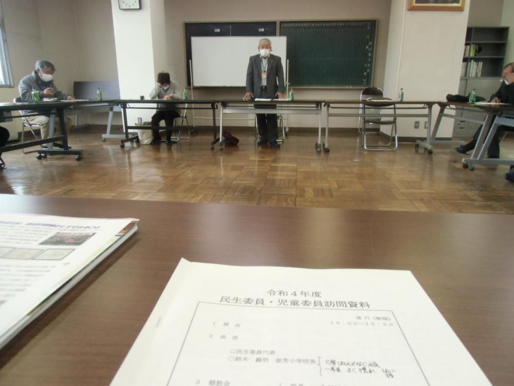 6/13（月）＃４９９　地域のみんなで子どもの成長を見守る