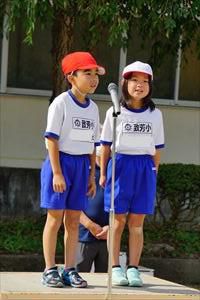 9/21（水）＃５５５　運動会大成功を写真で振り返る