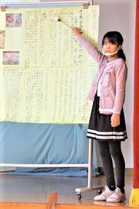 10/28（金）＃５７７　学習発表会～３・４年生～
