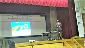 11/14（月）＃５８５　全国生活科総合的な学習東京大会で本校の実践を発表