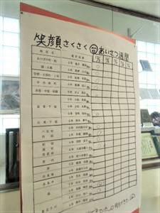 12/5（月）＃５９９　今週は取り組みがいっぱい