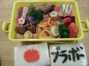 12/6（火）＃６００　弁当の日　6年生の力作