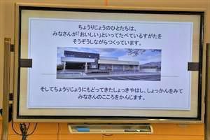 12/7（水）＃６０１　心を育む給食週間　佐藤栄養教諭さんのお話