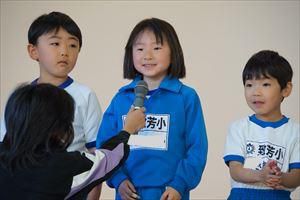 5/9（火）＃６８１　１年生を迎える会