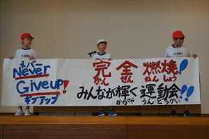 9/12（火）＃７４８　一足お先に学校だよりをアップしました。