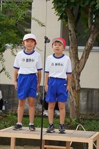 9/20（火）＃７５２　運動会大成功でした。開会式から徒競走の様子。
