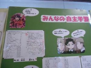 11/30（木）＃７８５　自分で決めて、進んで学ぶ