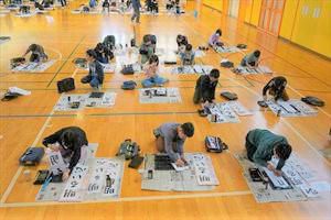 1/10（水）＃７９９　校内書初め会