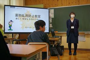 3/4（月）＃８２６　薬物乱用防止教室　学校だよりもアップ。　