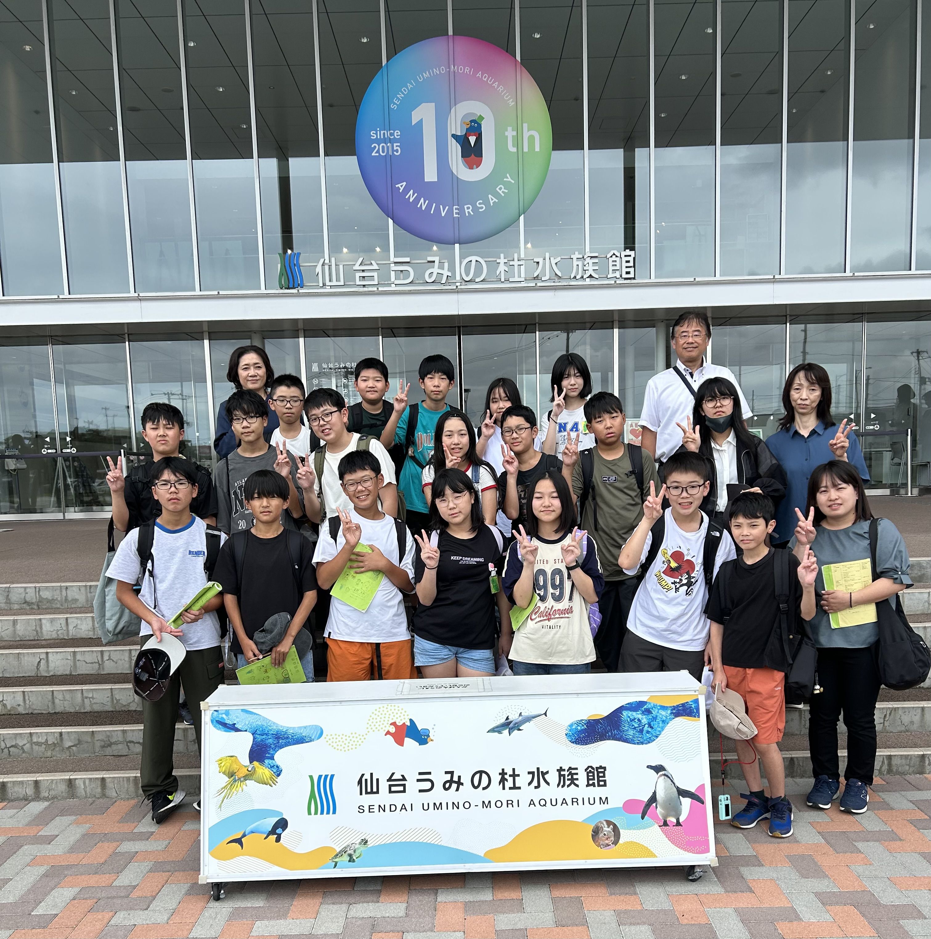 最後の見学先の仙台うみの杜水族館へ