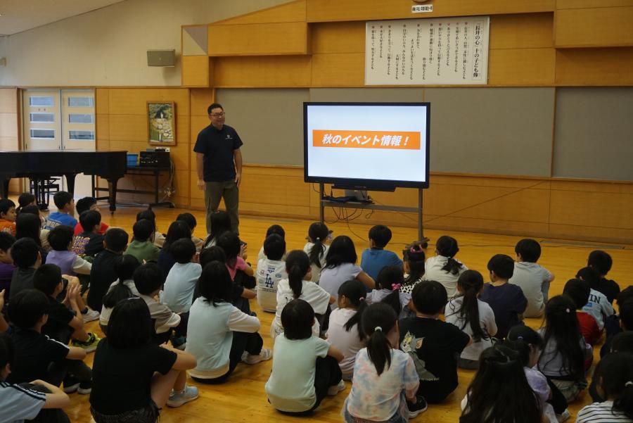 コミセンの秋の事業の紹介！