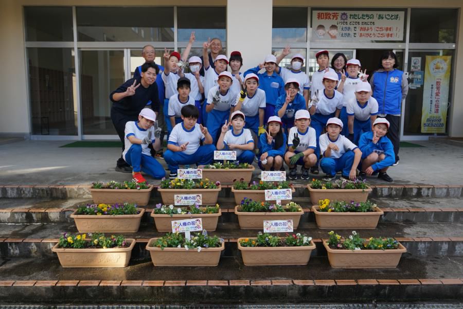 ５年生の人権の花運動！