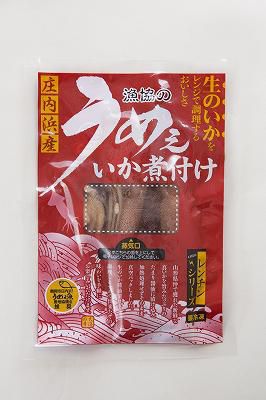 【Ｈ27特別賞（おいしい山形賞：水産物）】漁協のうめぇ　いか煮付け｜山形県漁業協同組合（鶴岡市）