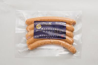 【Ｈ27特別賞（おいしい山形賞：畜産物）】米沢牛入りあらびきウィンナー｜株式会社米沢食肉公社（米沢市）