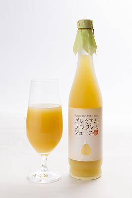 【Ｈ27特別賞（おいしい山形賞：果実）】プレミアムラ・フランスジュース｜㈱産直あぐり（鶴岡市）