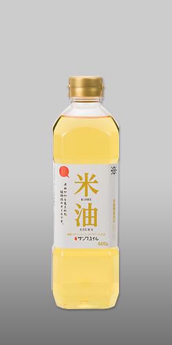 サンワユイル米油