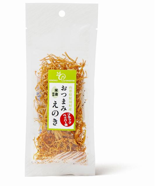 【Ｈ28優秀賞（県知事奨励賞）】おつまみえのき｜㈲鮭川えのきセンター（鮭川村）