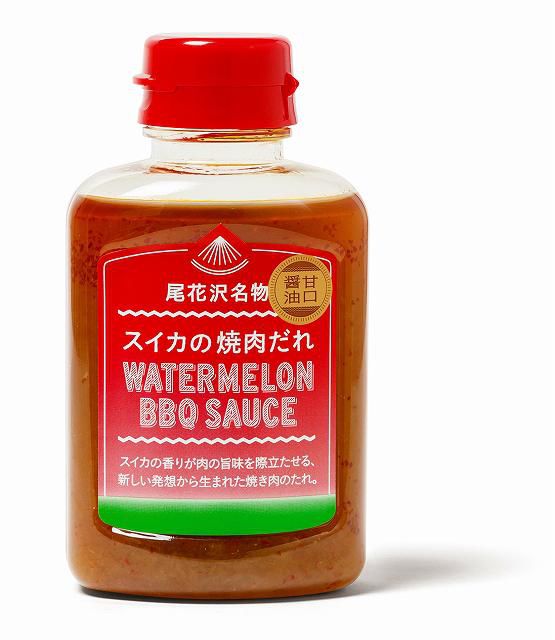 【Ｈ28優秀賞（県知事奨励賞）】尾花沢名物スイカ焼肉だれ｜味高フーズ㈱（尾花沢市）