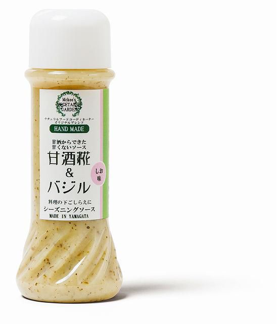 【Ｈ28特別賞（おいしい山形賞：野菜）】甘酒糀＆バジル｜まっきー菜園（川西町）
