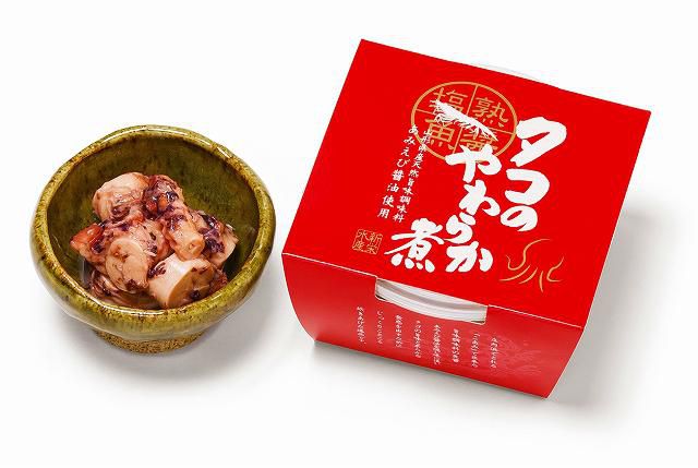 【Ｈ28特別賞（おいしい山形賞：水産）】無添加　とびしまのタコのやわらか煮｜新栄水産㈲（酒田市）