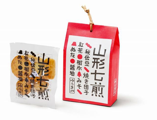 【Ｈ28特別賞（山形日和。賞）】山形七煎｜手焼きせんべい　ゆうきや（山形市）