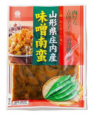【Ｈ29特別賞（おいしい山形賞）】味噌南蛮｜㈱マルハチ（庄内町）