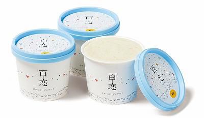 【Ｈ29優秀賞】百恋ジェラート「アイスミルク（菊芋）」｜和菓子司　風林堂（長井市）