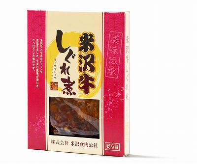 【Ｈ29優秀賞】米沢牛しぐれ煮｜㈱米沢食肉公社（米沢市）