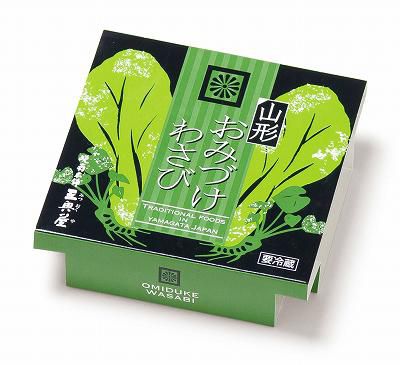 【Ｈ29最優秀賞（山形県知事賞）】山形おみづけわさび｜㈱三奥屋（高畠町）