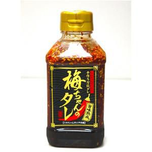 うめちゃんのタレ ３８０ml