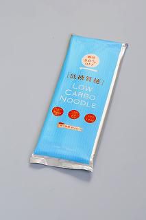低糖質麺