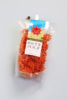 おひさまパスタ