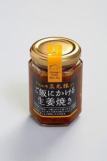 ご飯にかける生姜焼き