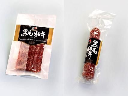 黒毛和牛サラミ